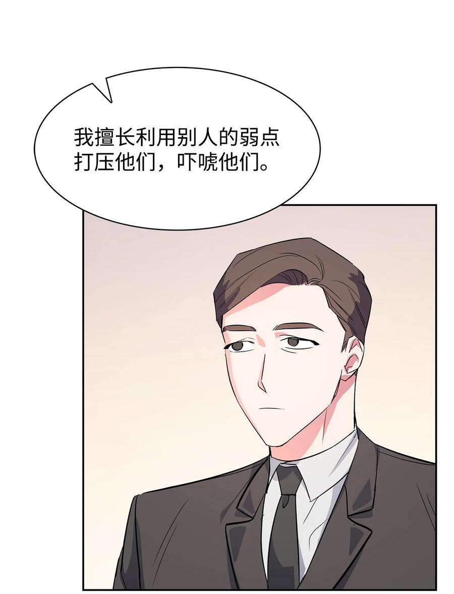 逃离计划-Undercover Partners57 酒局