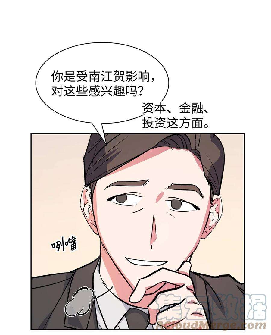 逃离计划-Undercover Partners57 酒局