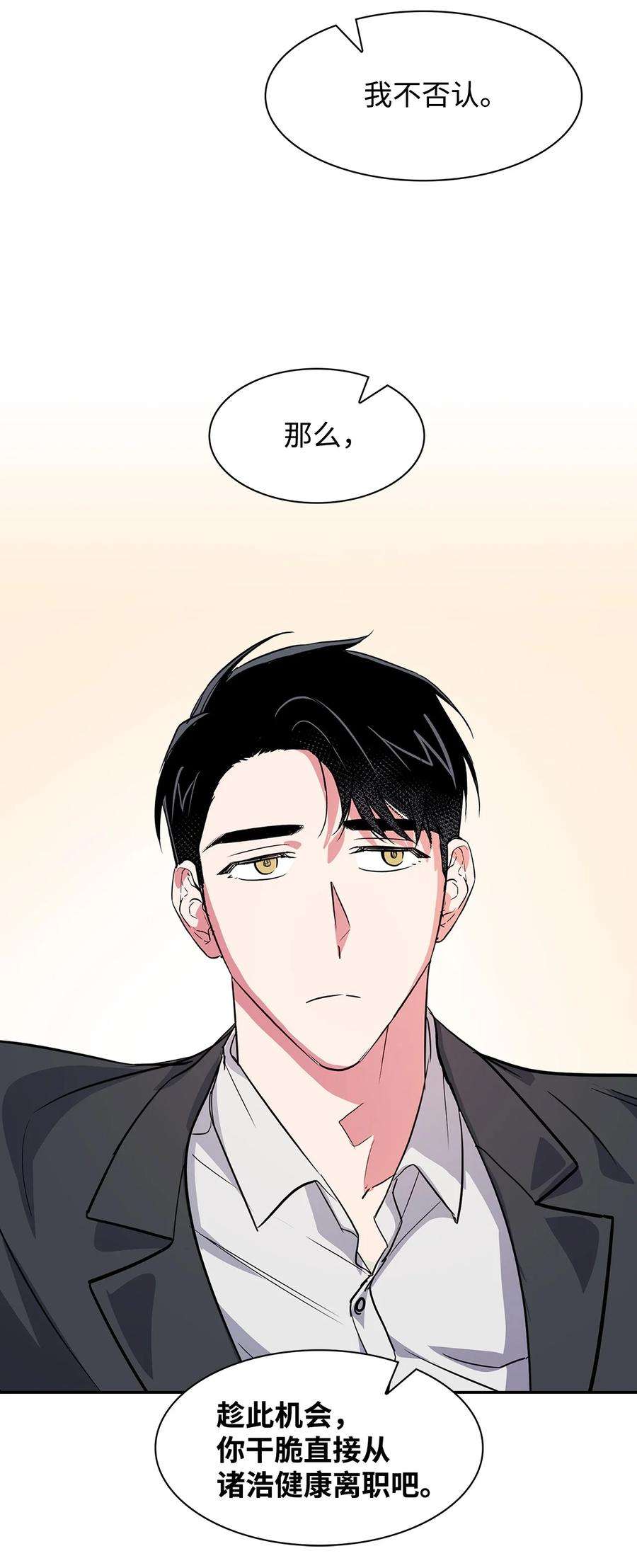 逃离计划-Undercover Partners57 酒局