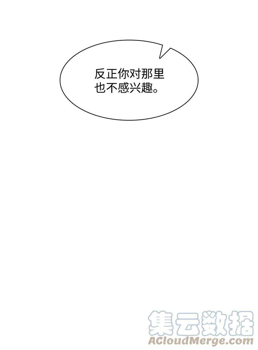逃离计划-Undercover Partners57 酒局