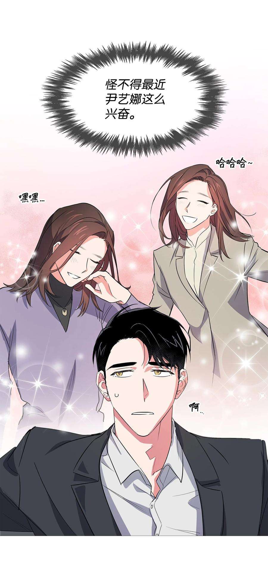 逃离计划-Undercover Partners57 酒局
