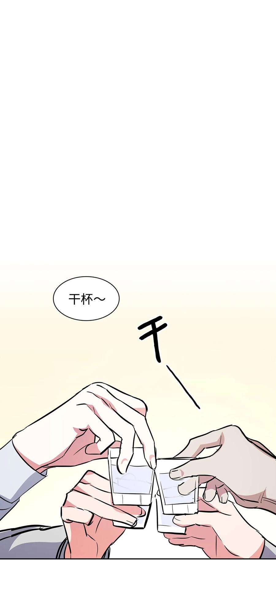 逃离计划-Undercover Partners57 酒局