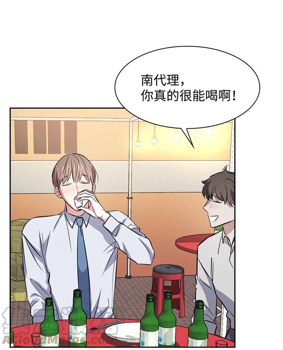 逃离计划-Undercover Partners57 酒局