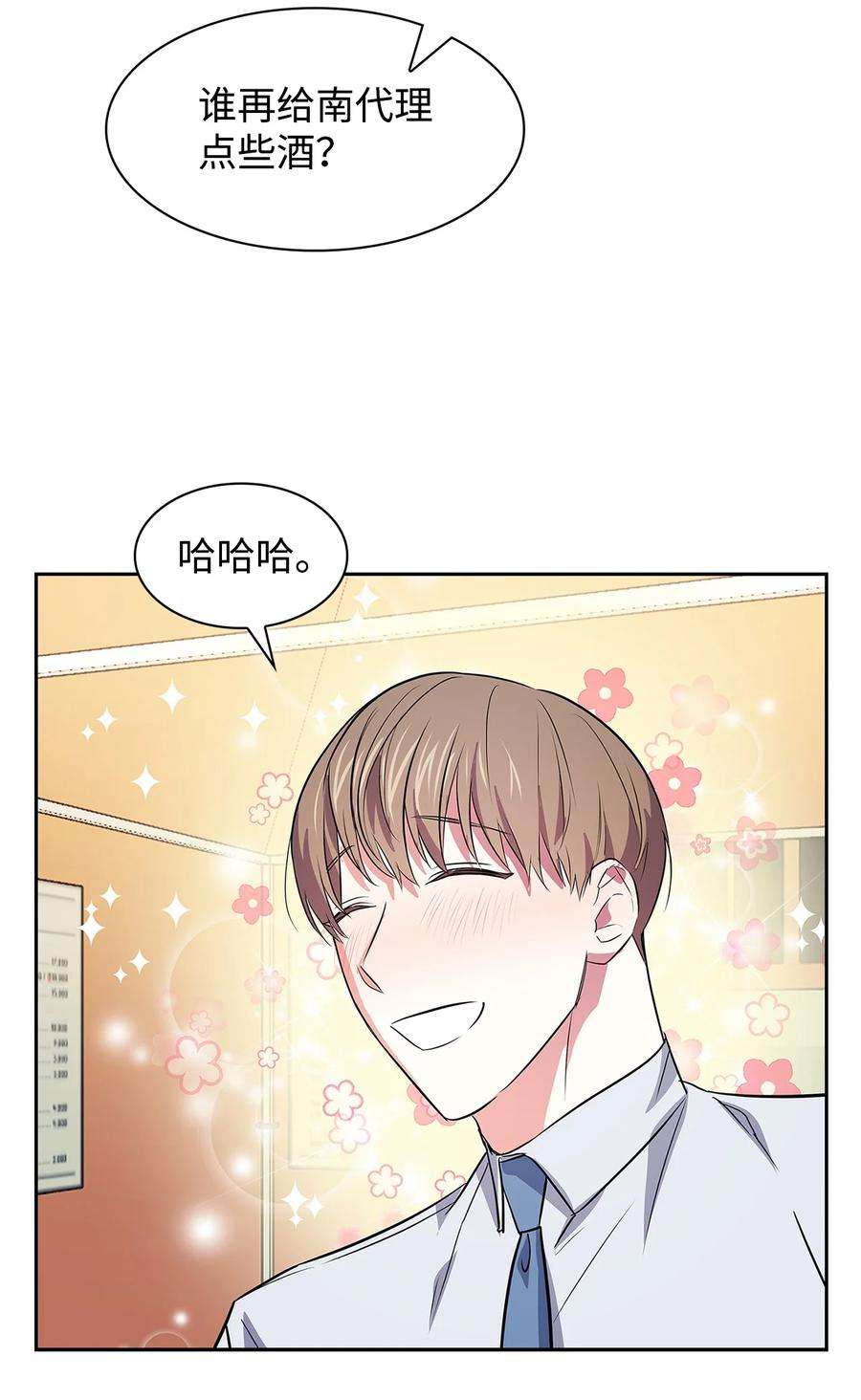 逃离计划-Undercover Partners57 酒局