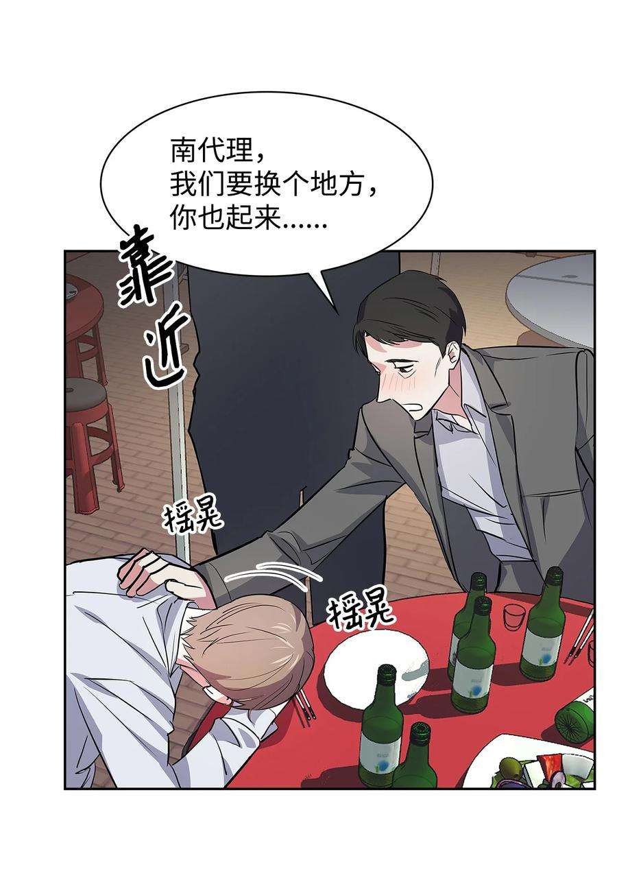 逃离计划-Undercover Partners57 酒局