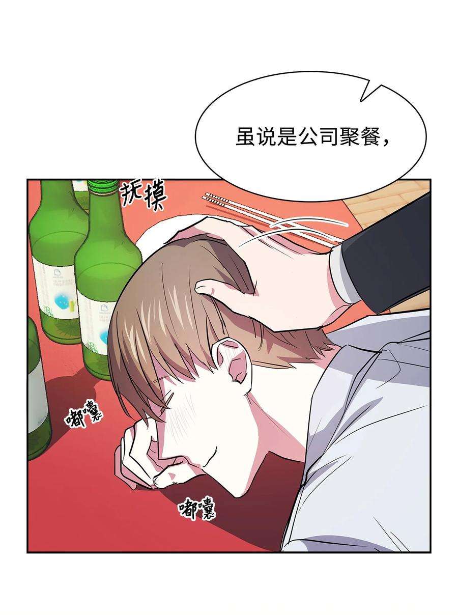 逃离计划-Undercover Partners57 酒局