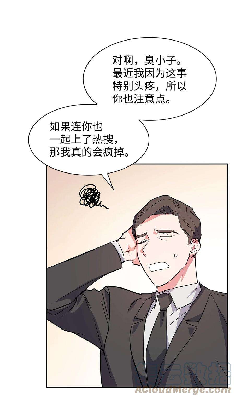 逃离计划-Undercover Partners57 酒局
