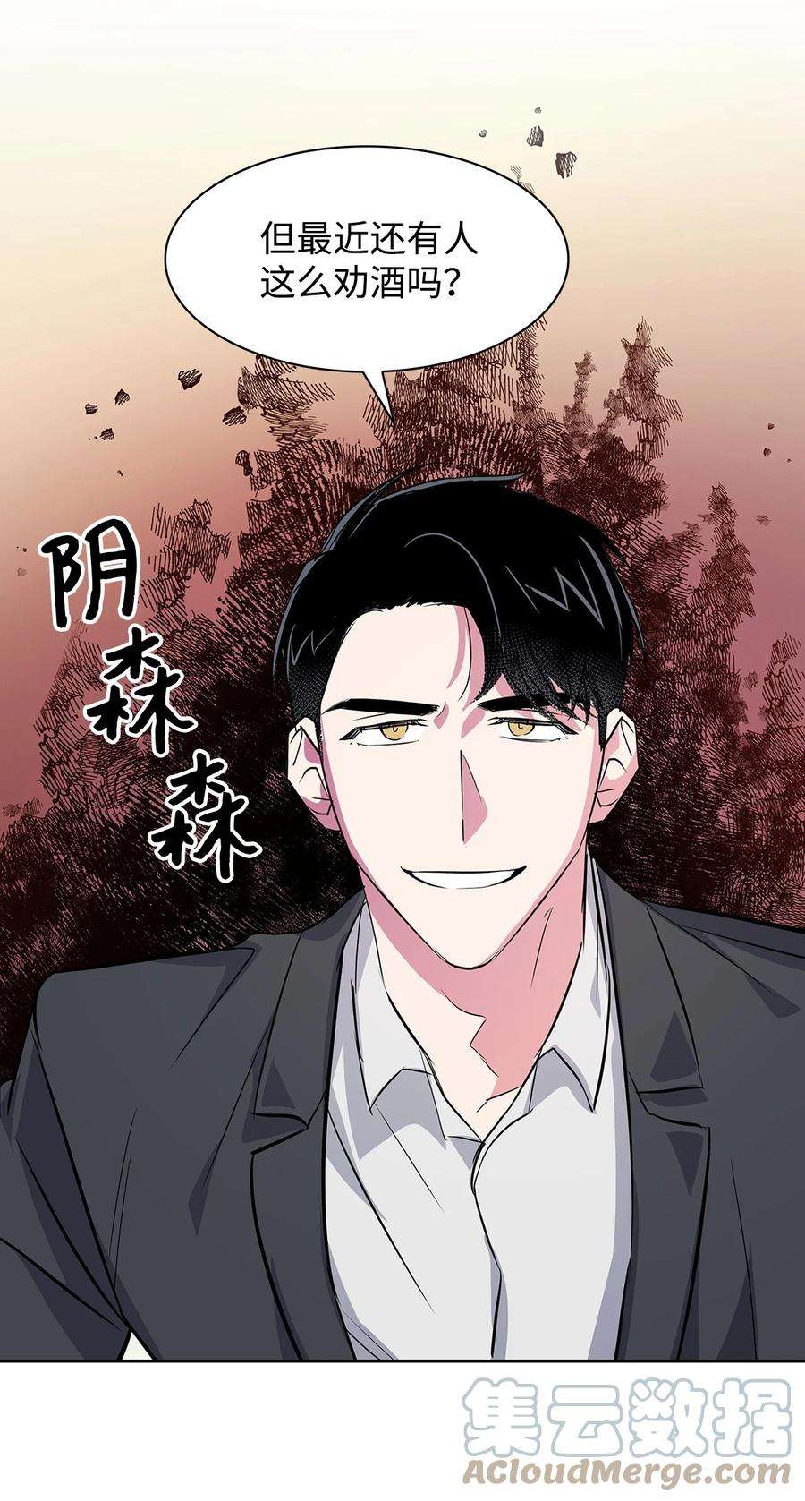 逃离计划-Undercover Partners57 酒局