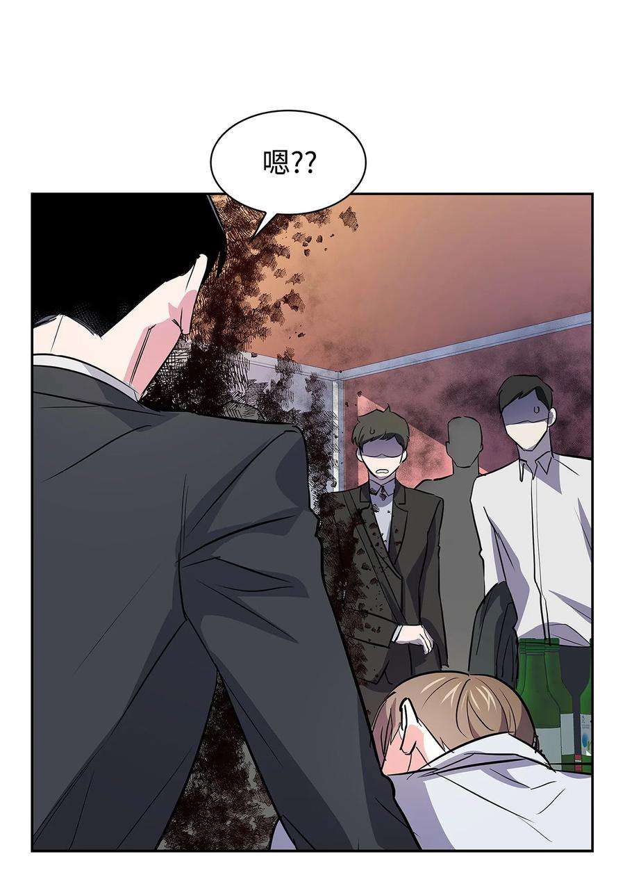 逃离计划-Undercover Partners57 酒局