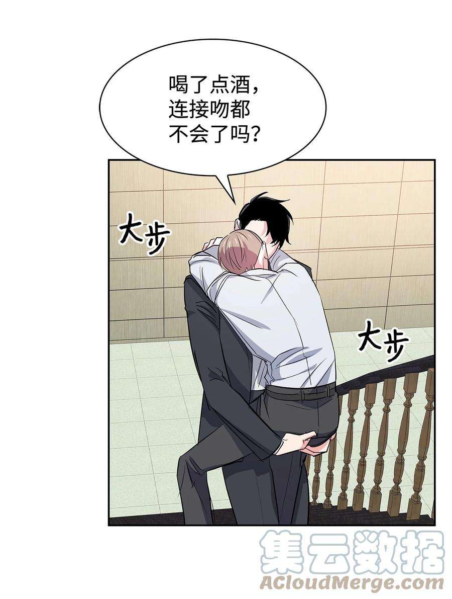 逃离计划-Undercover Partners57 酒局