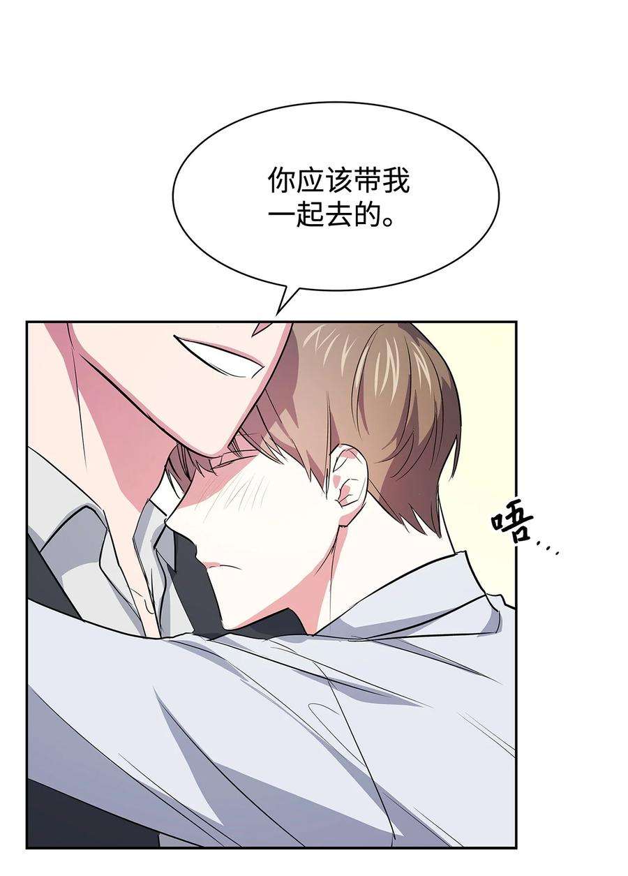 逃离计划-Undercover Partners57 酒局