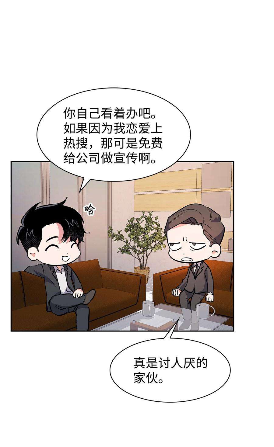 逃离计划-Undercover Partners57 酒局