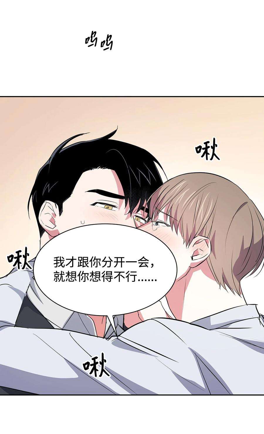 逃离计划-Undercover Partners57 酒局