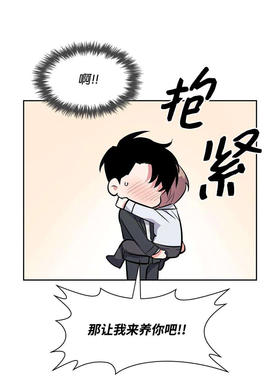 逃离计划-Undercover Partners57 酒局