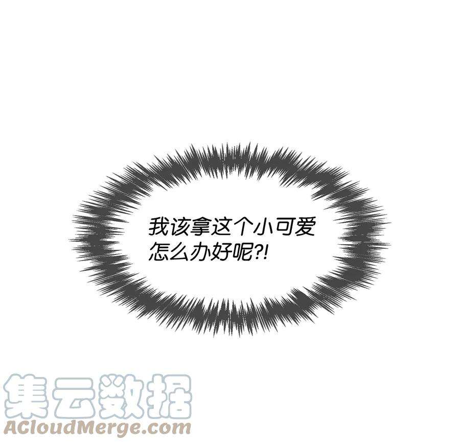 逃离计划-Undercover Partners57 酒局