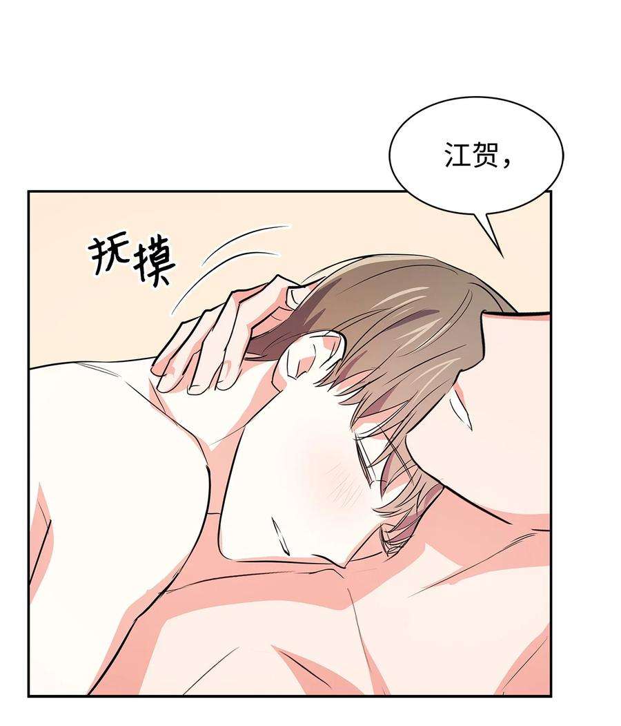 逃离计划-Undercover Partners57 酒局