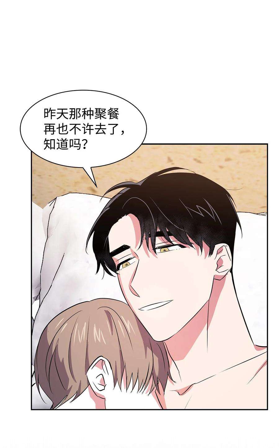 逃离计划-Undercover Partners57 酒局