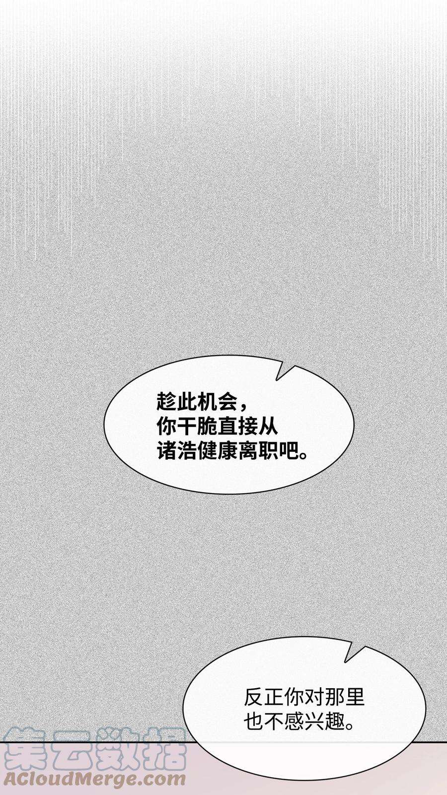 逃离计划-Undercover Partners57 酒局