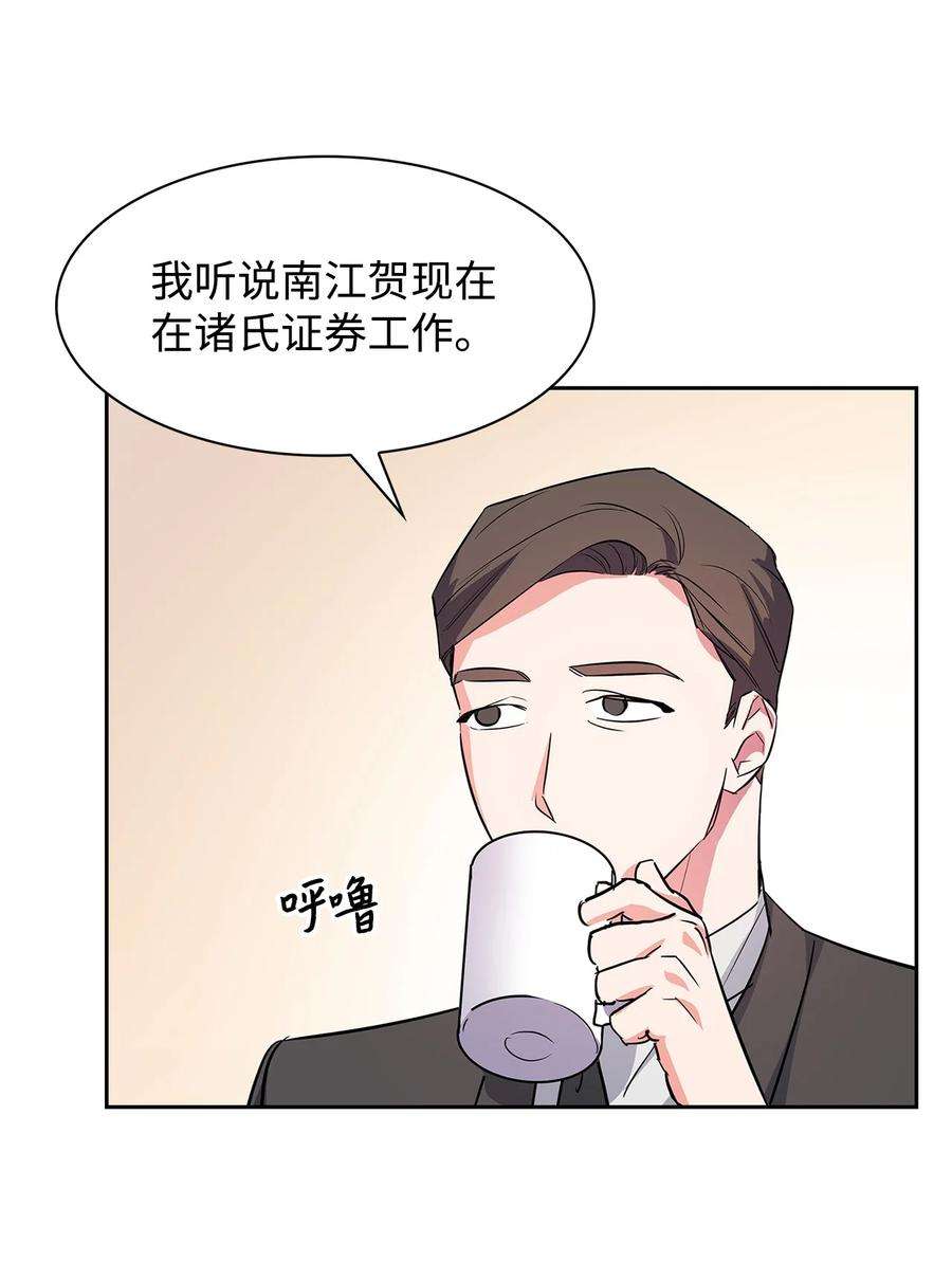逃离计划-Undercover Partners57 酒局