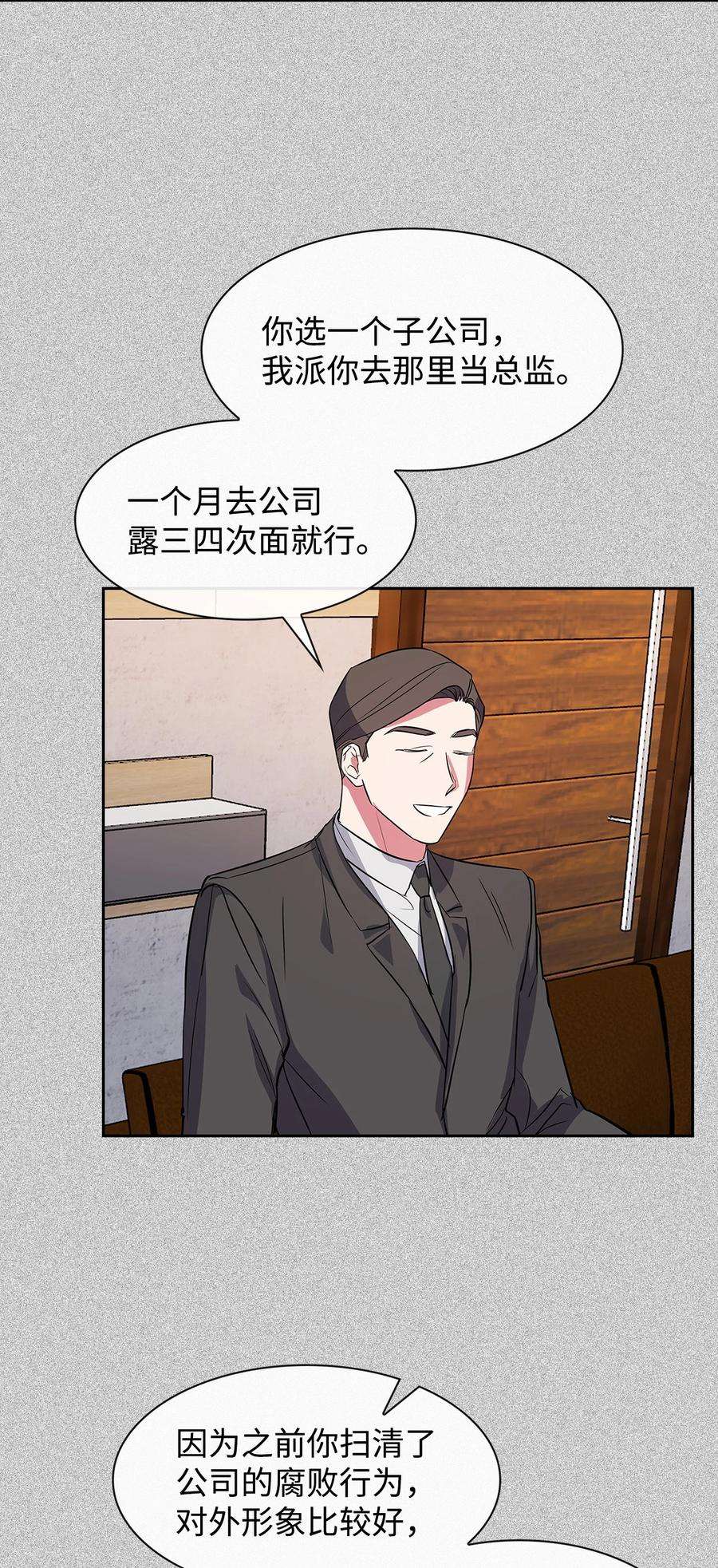 逃离计划-Undercover Partners57 酒局