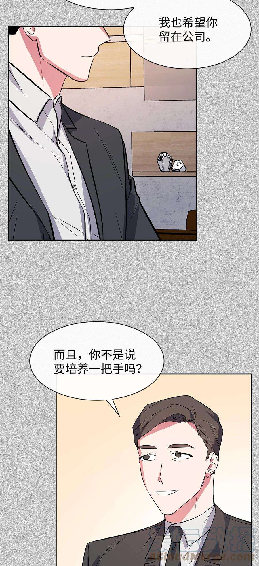 逃离计划-Undercover Partners57 酒局