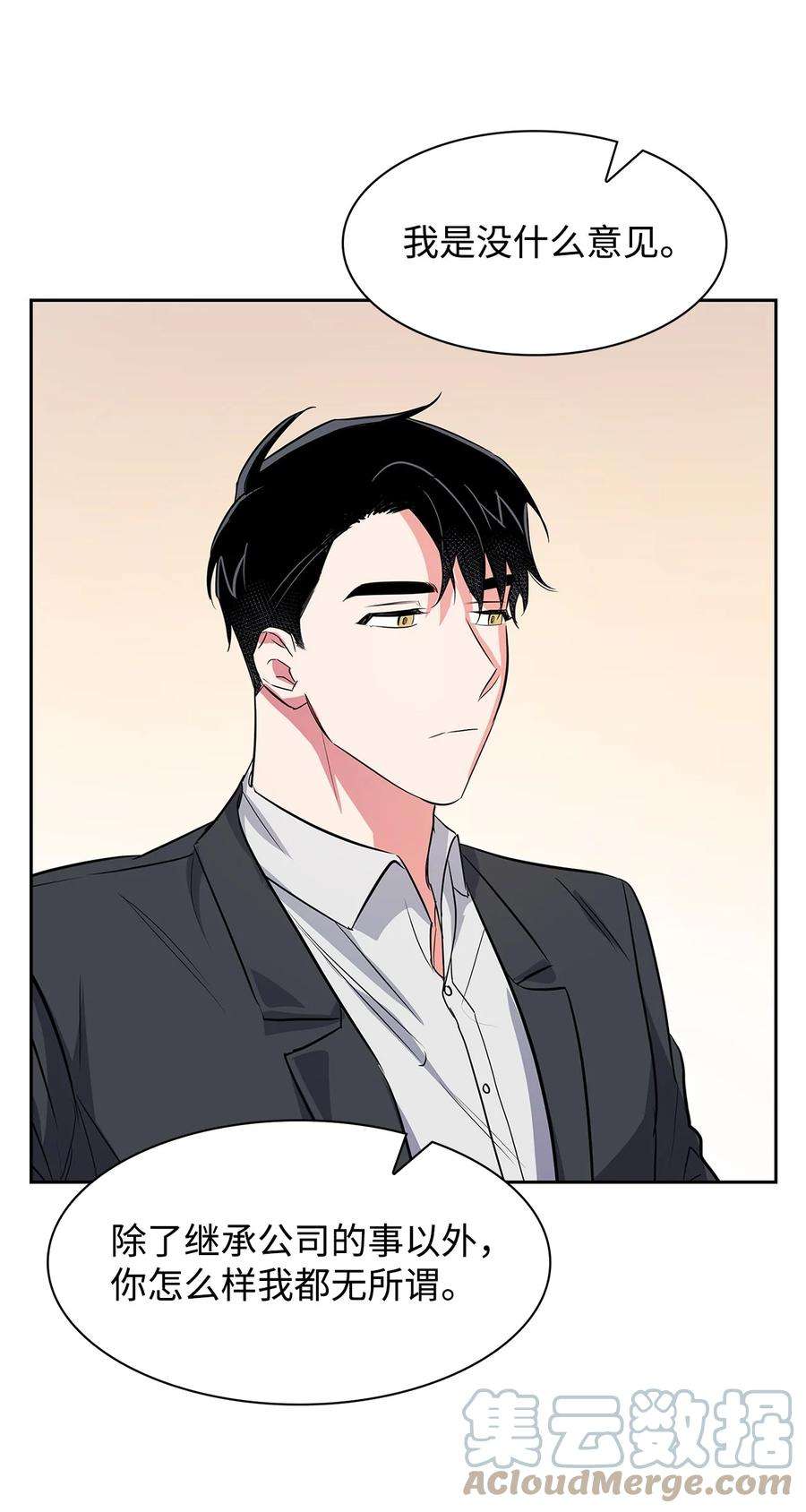 逃离计划-Undercover Partners57 酒局