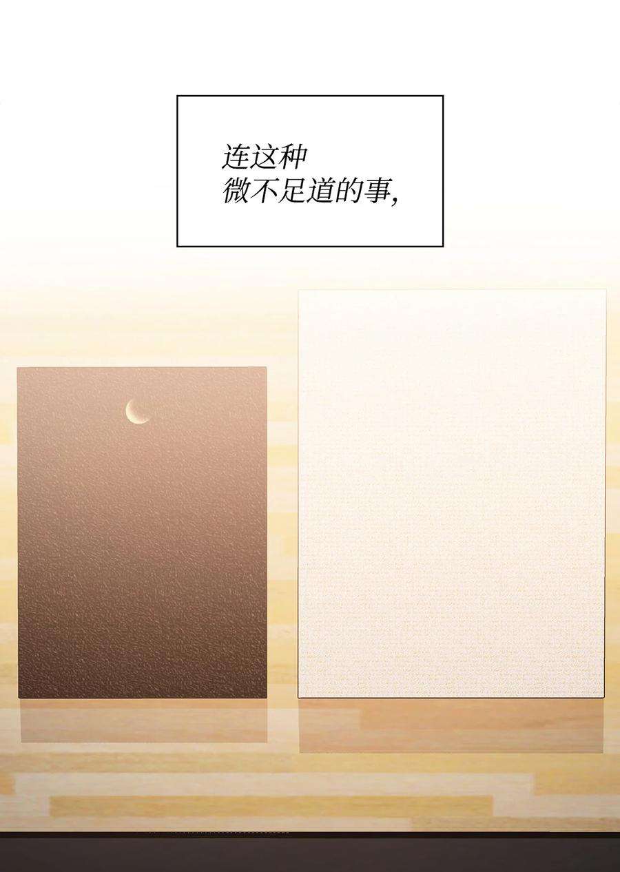 逃离计划-Undercover Partners57 酒局