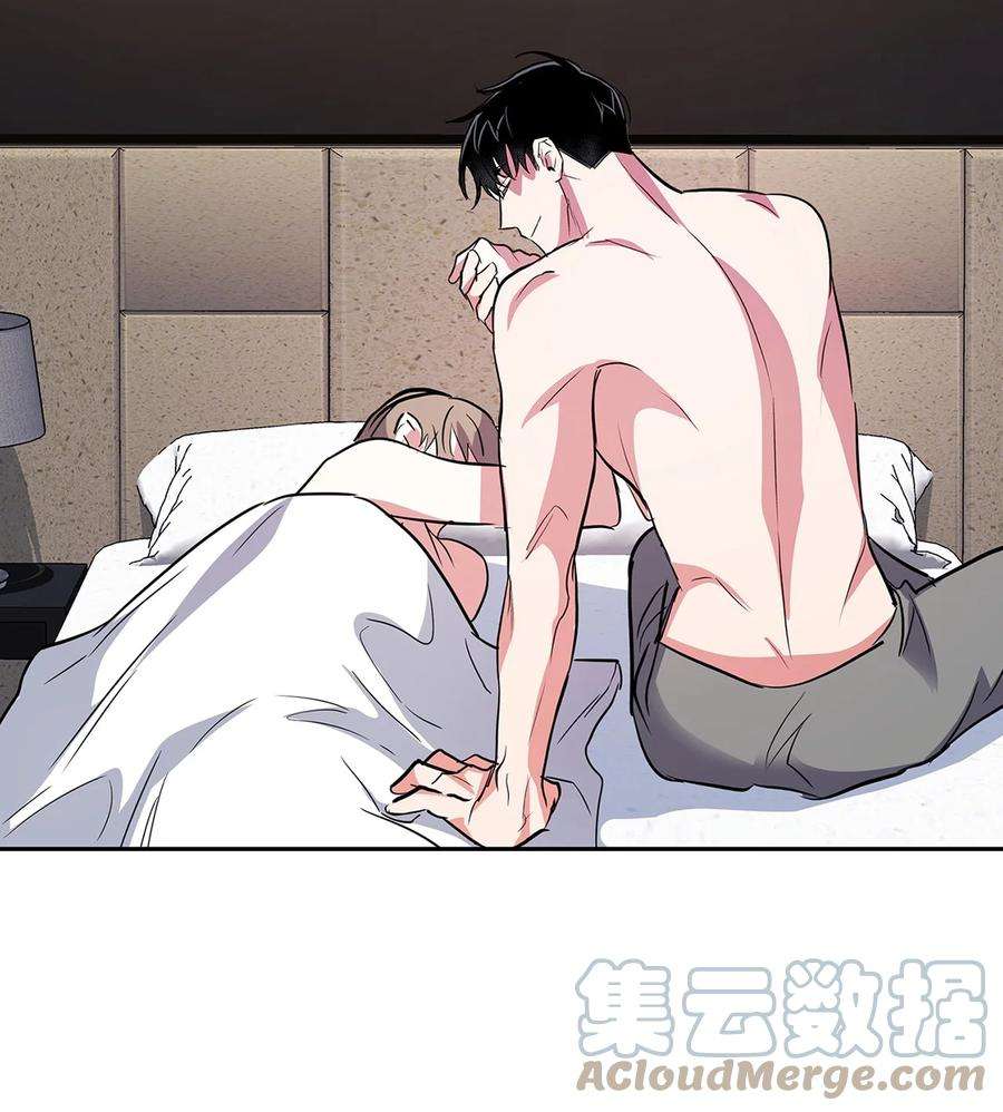 逃离计划-Undercover Partners57 酒局