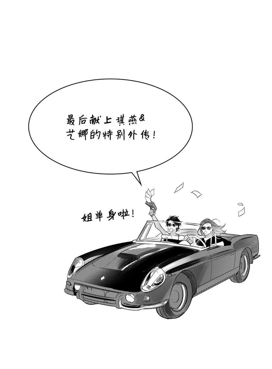 逃离计划-Undercover Partners57 酒局