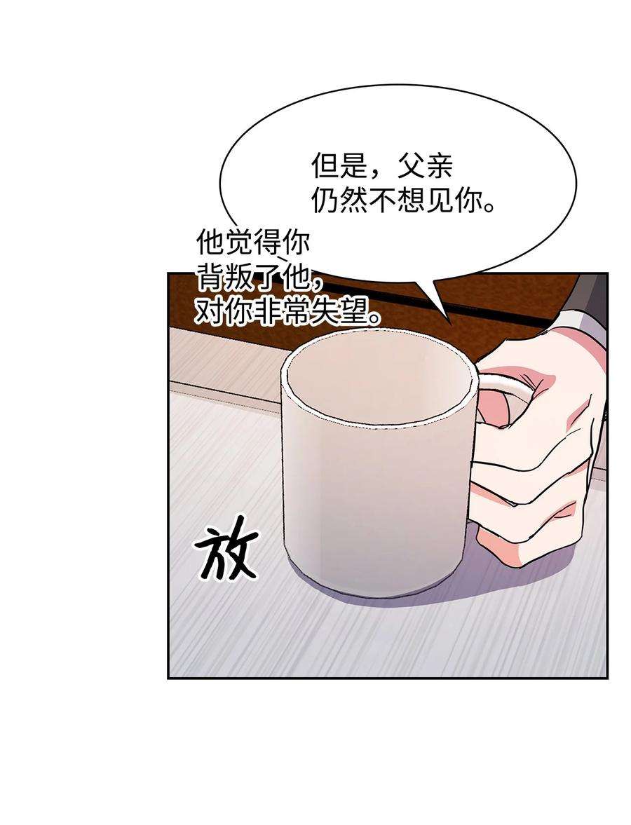 逃离计划-Undercover Partners57 酒局