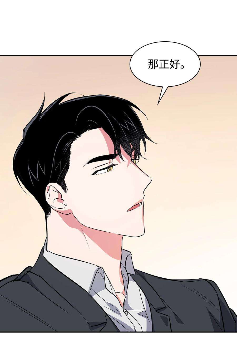 逃离计划-Undercover Partners57 酒局