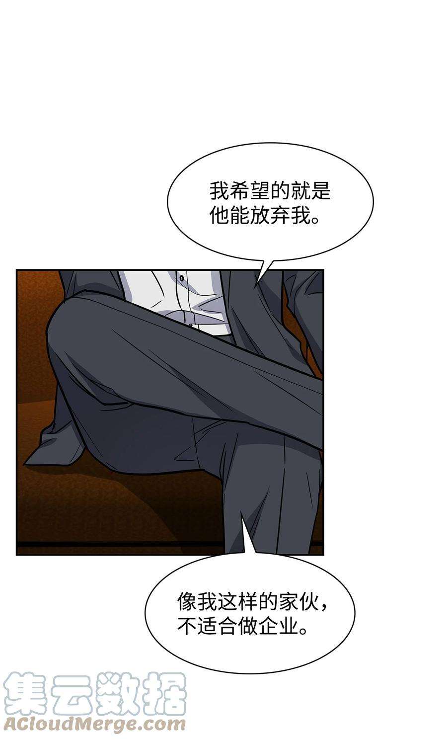 逃离计划-Undercover Partners57 酒局