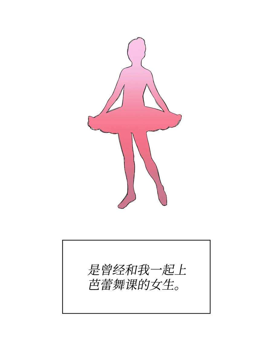逃离计划-Undercover Partners58 从馆长到姐姐