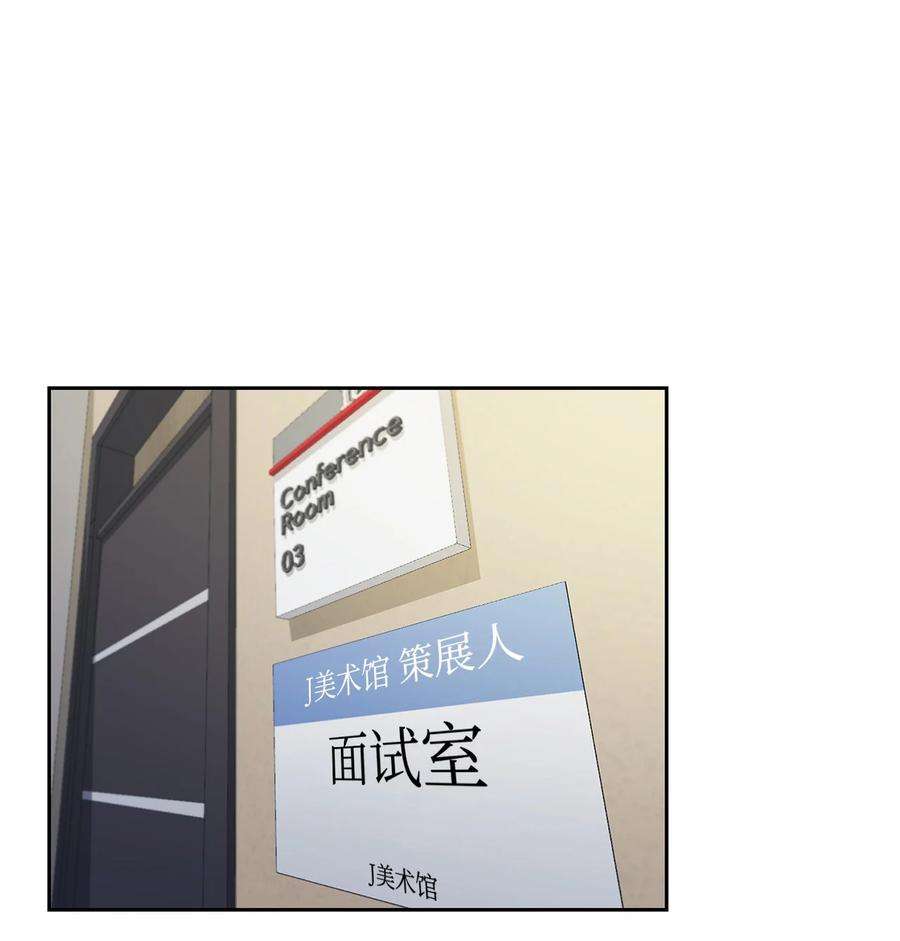 逃离计划-Undercover Partners58 从馆长到姐姐