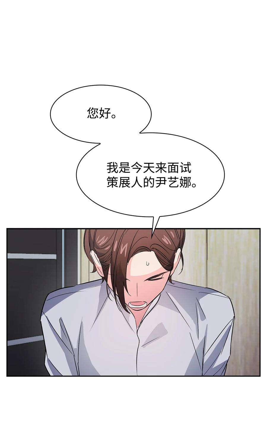 逃离计划-Undercover Partners58 从馆长到姐姐