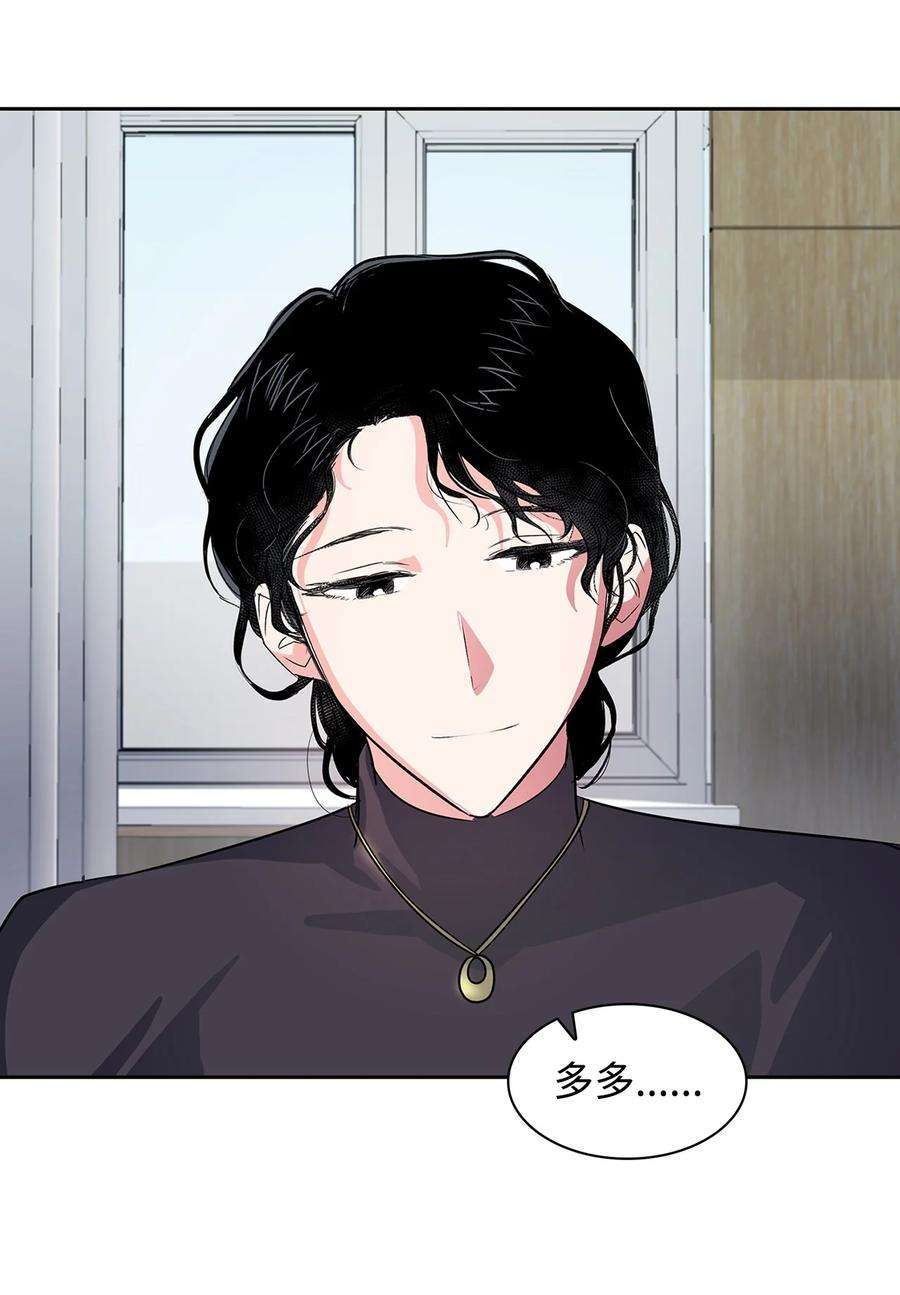 逃离计划-Undercover Partners58 从馆长到姐姐