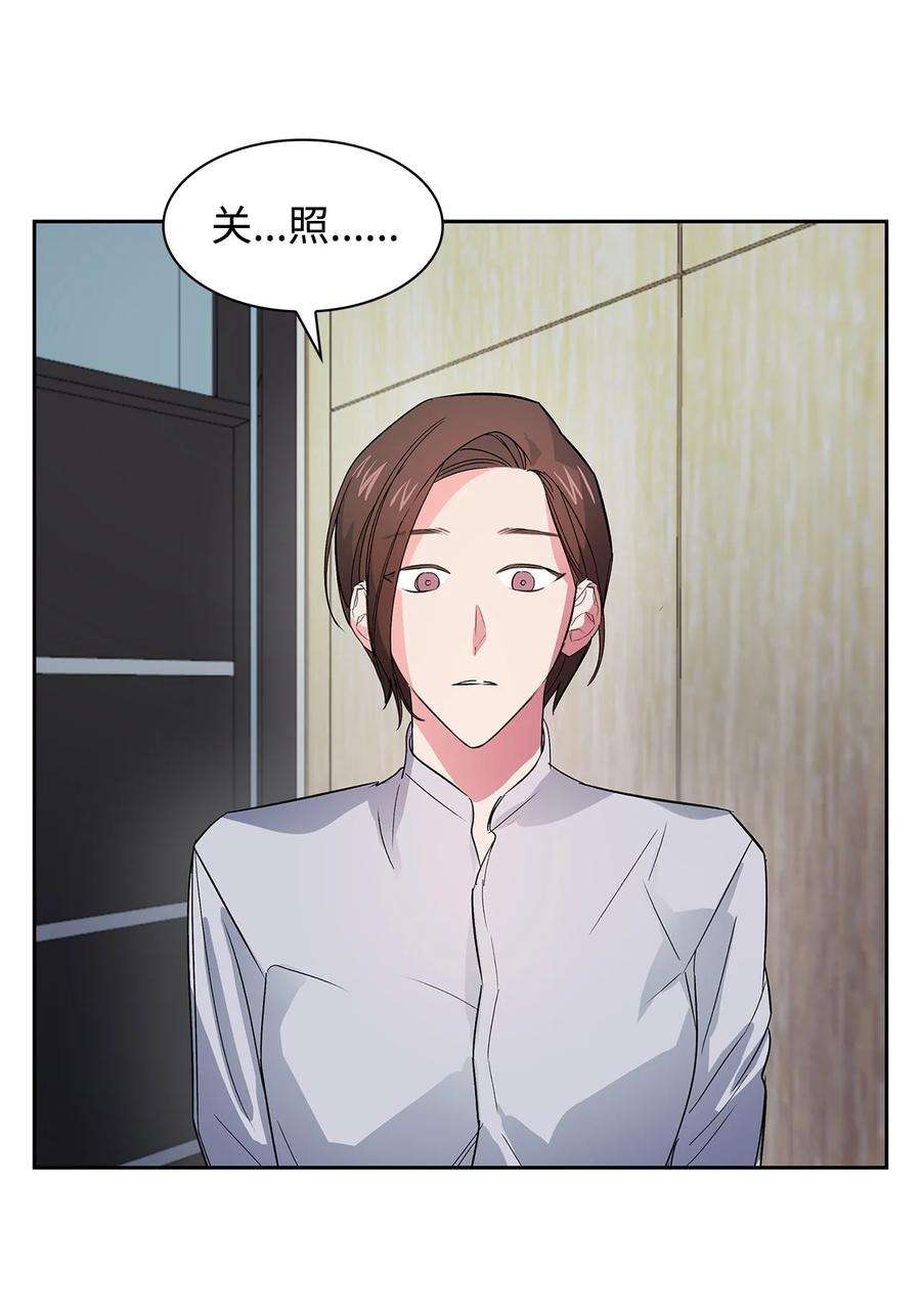 逃离计划-Undercover Partners58 从馆长到姐姐