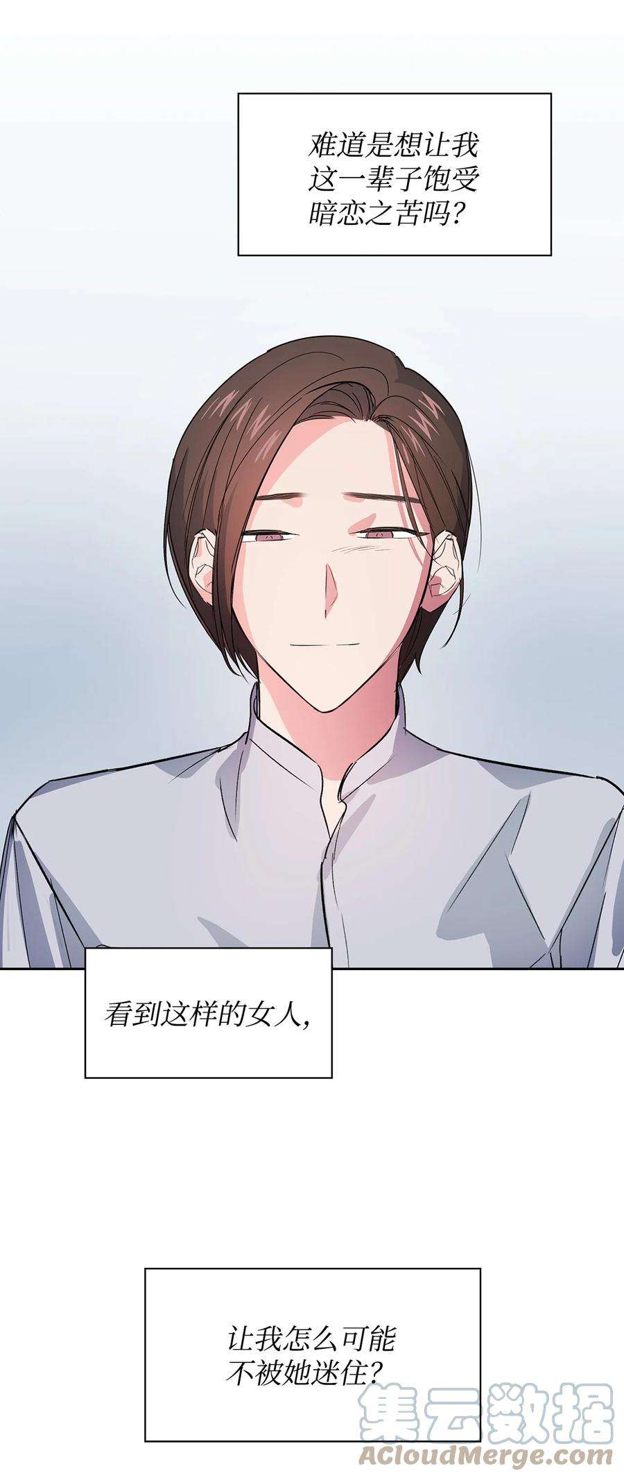 逃离计划-Undercover Partners58 从馆长到姐姐