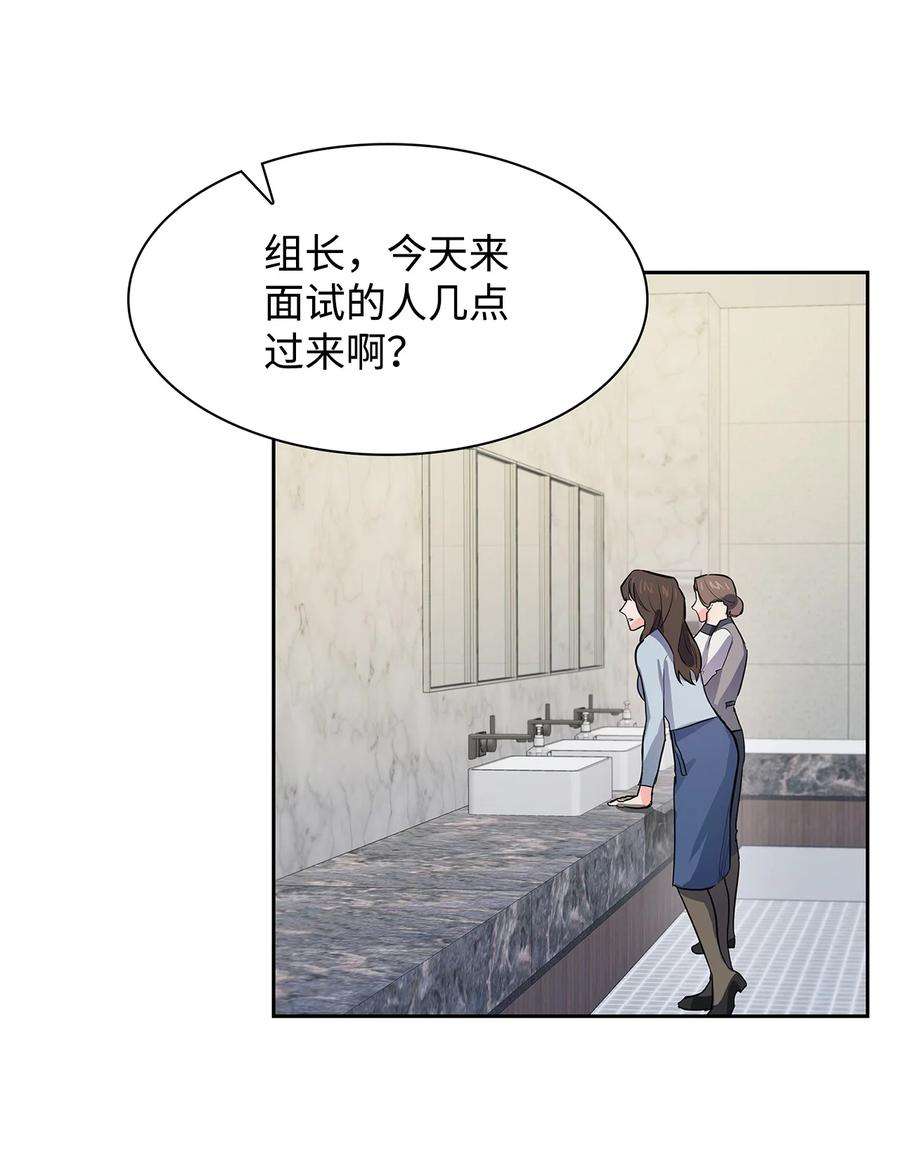 逃离计划-Undercover Partners58 从馆长到姐姐