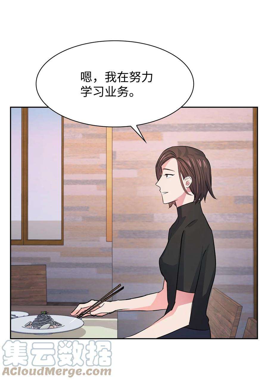 逃离计划-Undercover Partners58 从馆长到姐姐