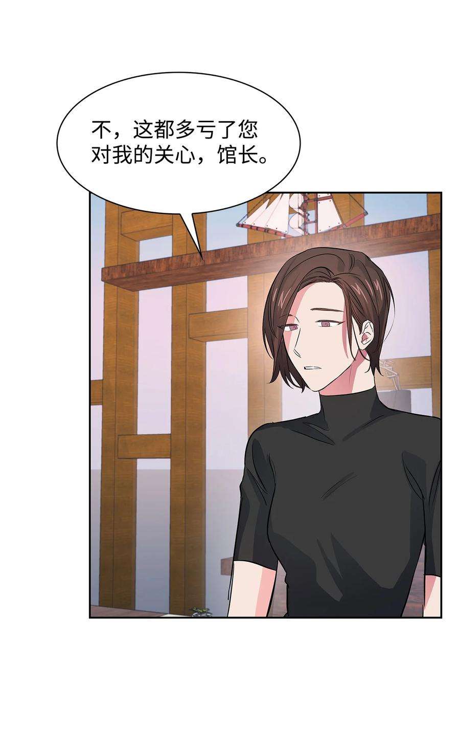 逃离计划-Undercover Partners58 从馆长到姐姐
