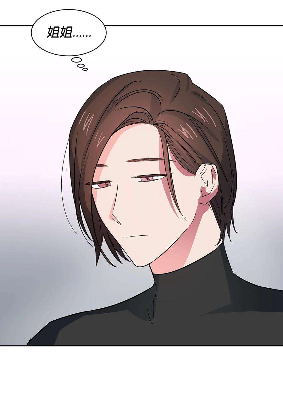 逃离计划-Undercover Partners58 从馆长到姐姐