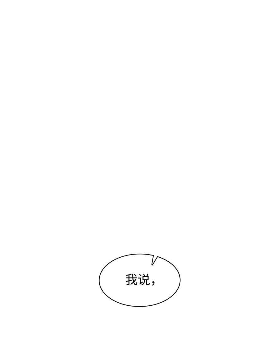 逃离计划-Undercover Partners58 从馆长到姐姐
