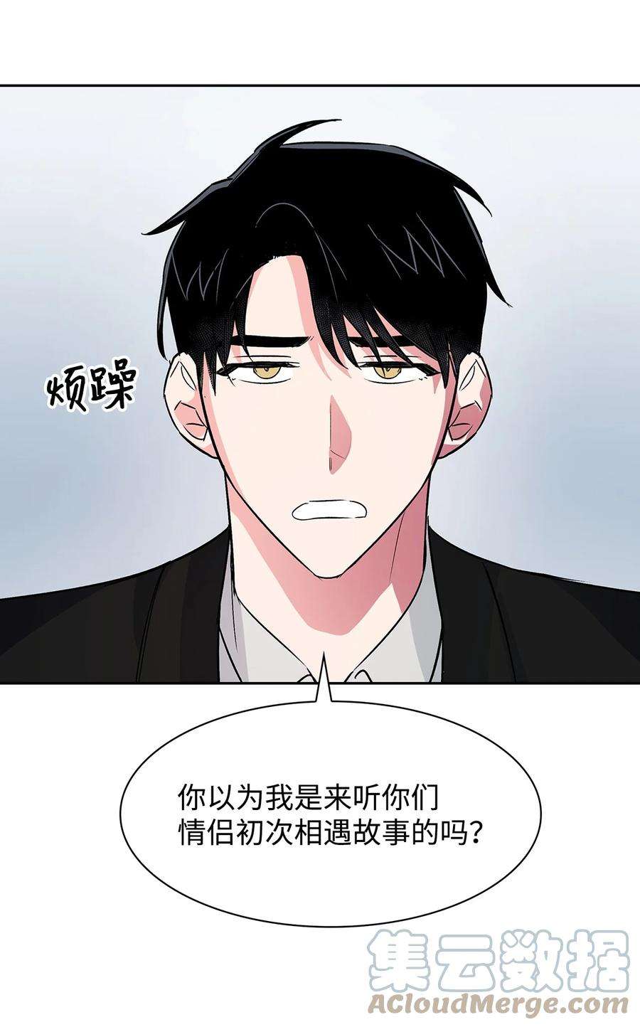 逃离计划-Undercover Partners58 从馆长到姐姐