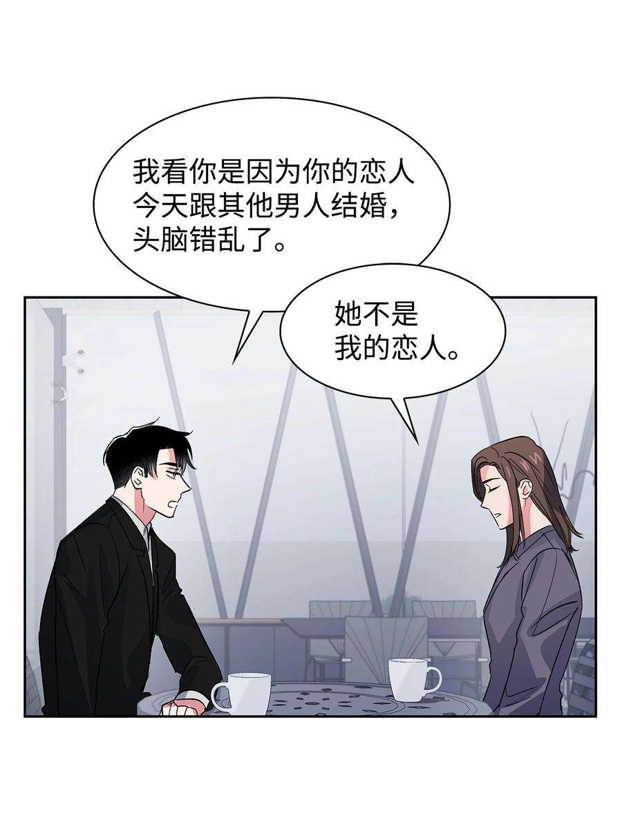 逃离计划-Undercover Partners58 从馆长到姐姐