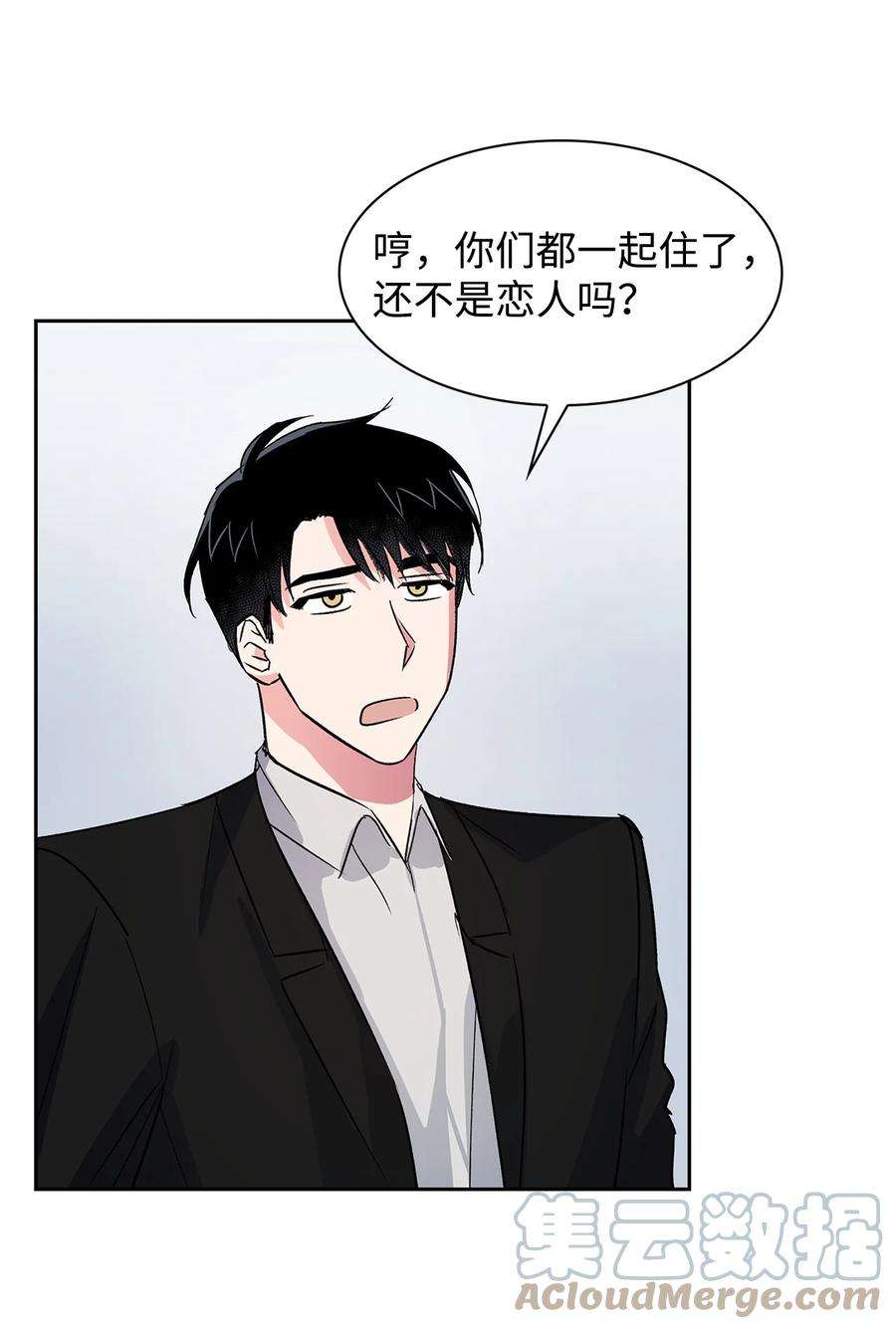 逃离计划-Undercover Partners58 从馆长到姐姐