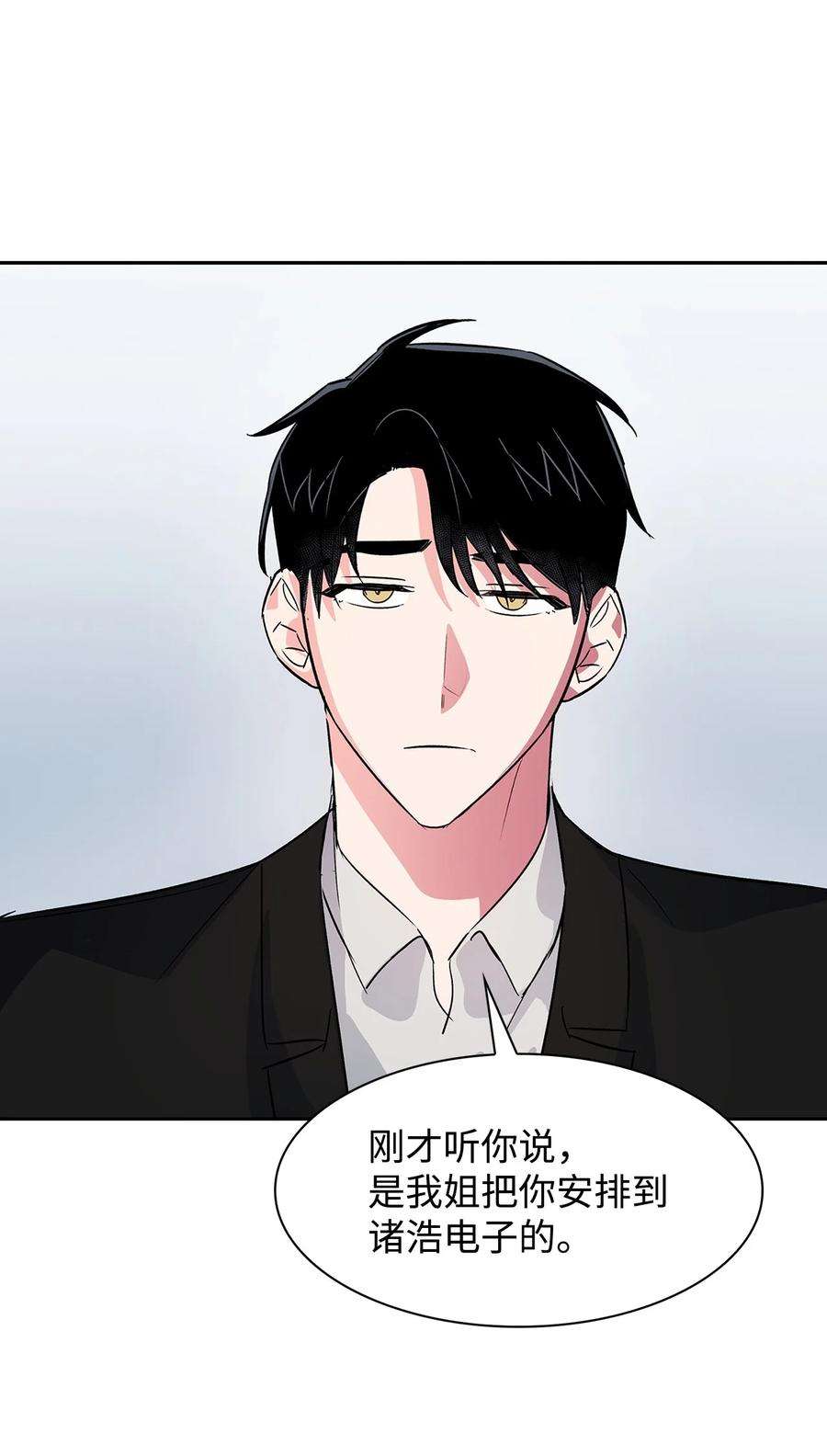 逃离计划-Undercover Partners58 从馆长到姐姐
