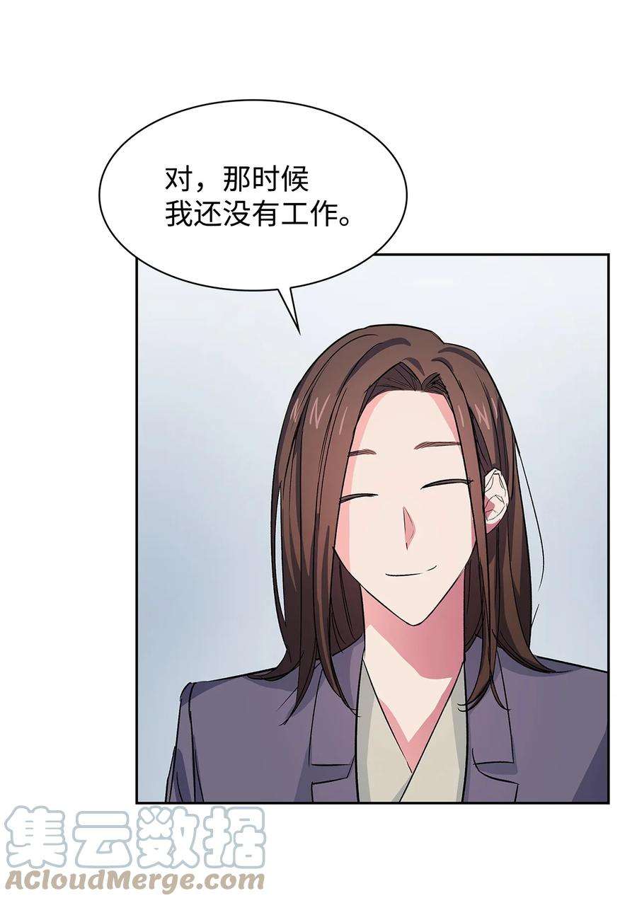 逃离计划-Undercover Partners58 从馆长到姐姐