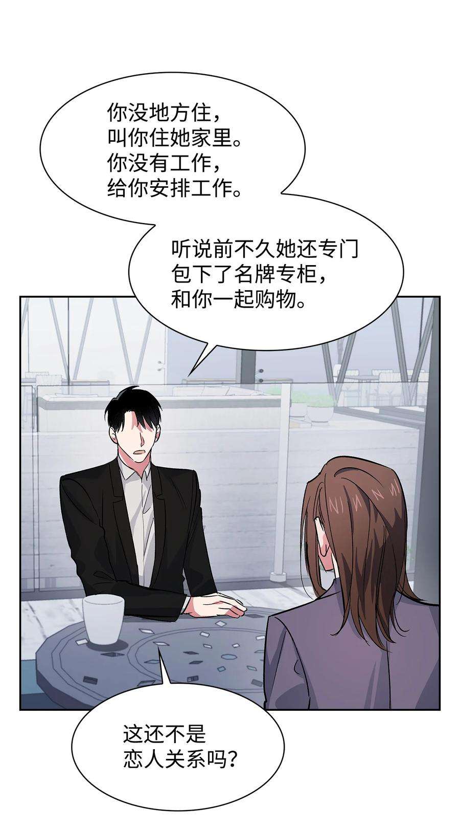 逃离计划-Undercover Partners58 从馆长到姐姐