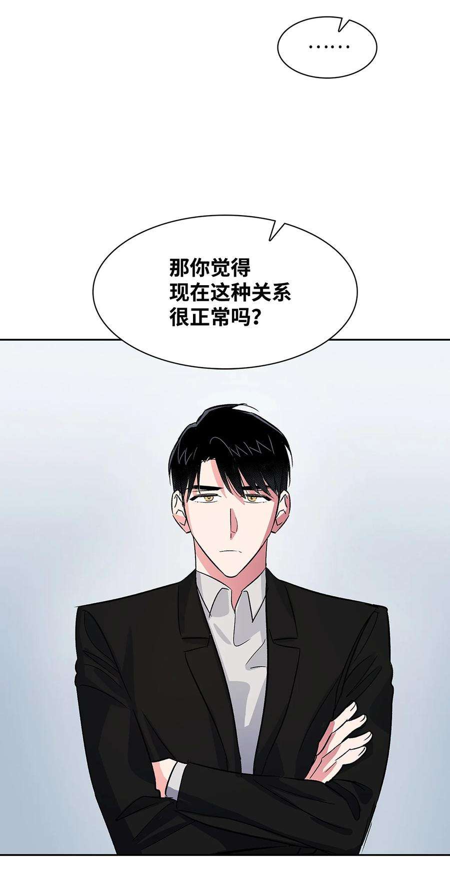 逃离计划-Undercover Partners58 从馆长到姐姐